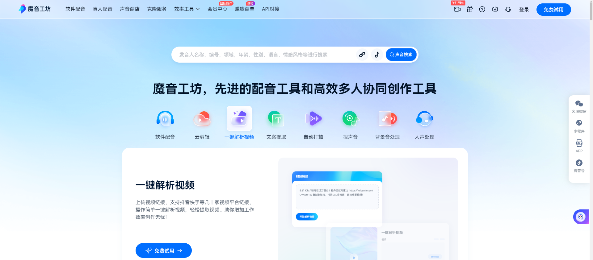 想快速AI语音转文字?这3款工具绝了 | AI旋风