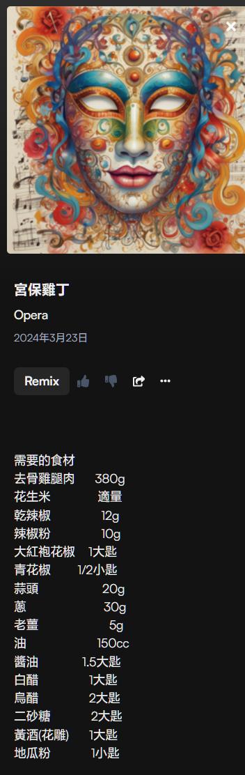 AI作曲编曲工具Suno V3惊艳亮相:多风格流派歌曲创作,一键生成可演唱成品