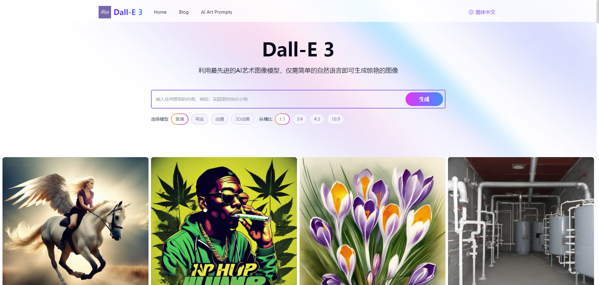 如何用AI文字生成图片?两款宝藏工具可一键快速实现