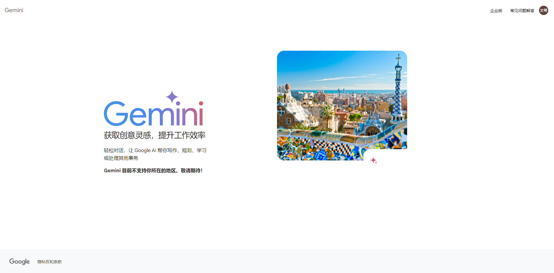 当前最好用的5款免费AI聊天助手推荐!一键免费快速生成