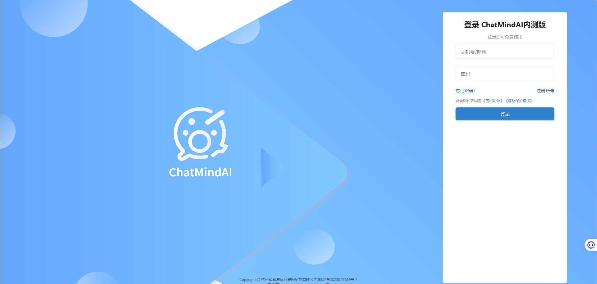 聊天就能生成思维导图?ChatMindAI一键轻松智能制作