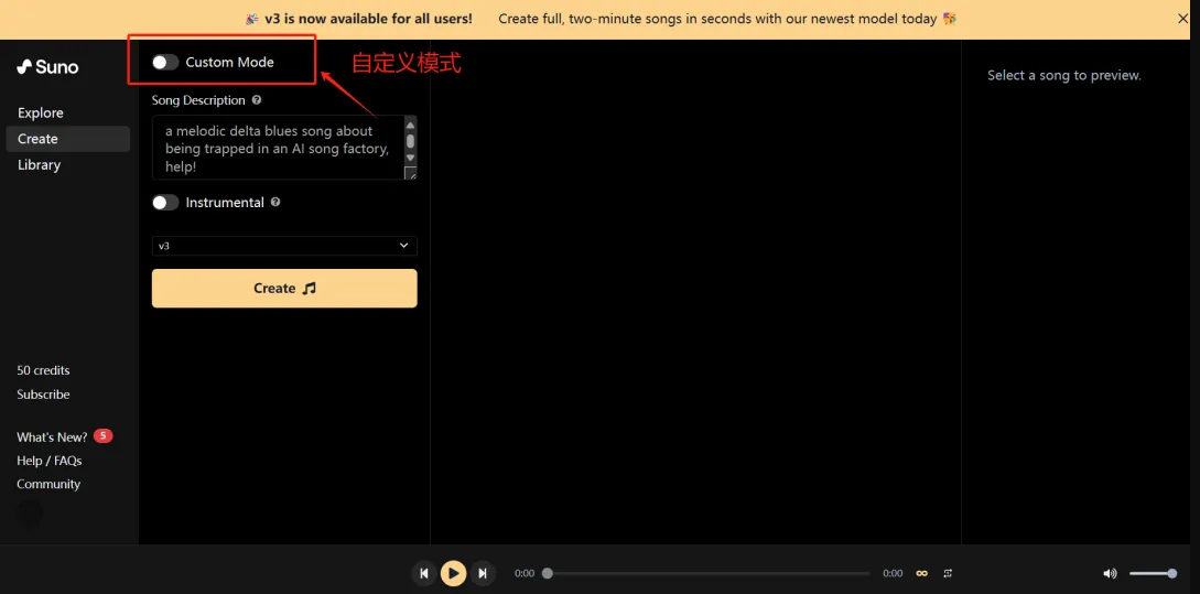 想用AI制作歌曲?这份Suno AI创作完整歌曲的教程来了