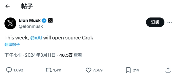 马斯克宣布本周将开源xAI旗下人工智能助手Grok,矛头直指OpenAI闭源行为