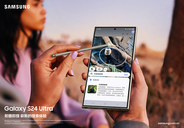 三星中国市场AI功能收费策略引关注