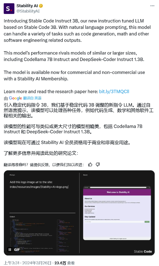 Stable Code Instruct 3B AI模型惊艳亮相:编程语言翻译转换神器来袭