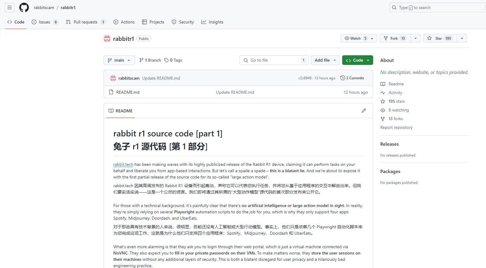 Rabbit R1口袋AI设备真相揭秘:热销神话竟成骗局?源代码首次曝光