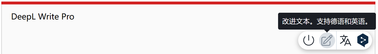 DeepL推出Write Pro人工智能写作助手,自研大语言模型引领创作新风尚