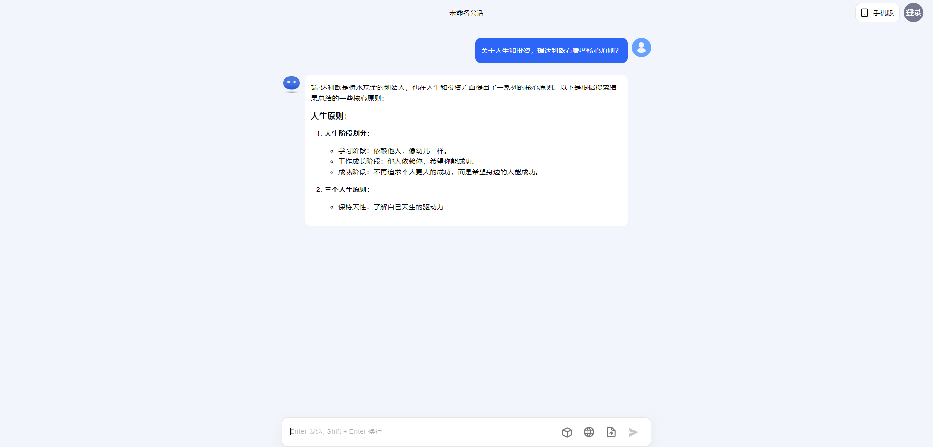 国产中文对话大模型解析:Kimi Chat一键轻松在线智能对话