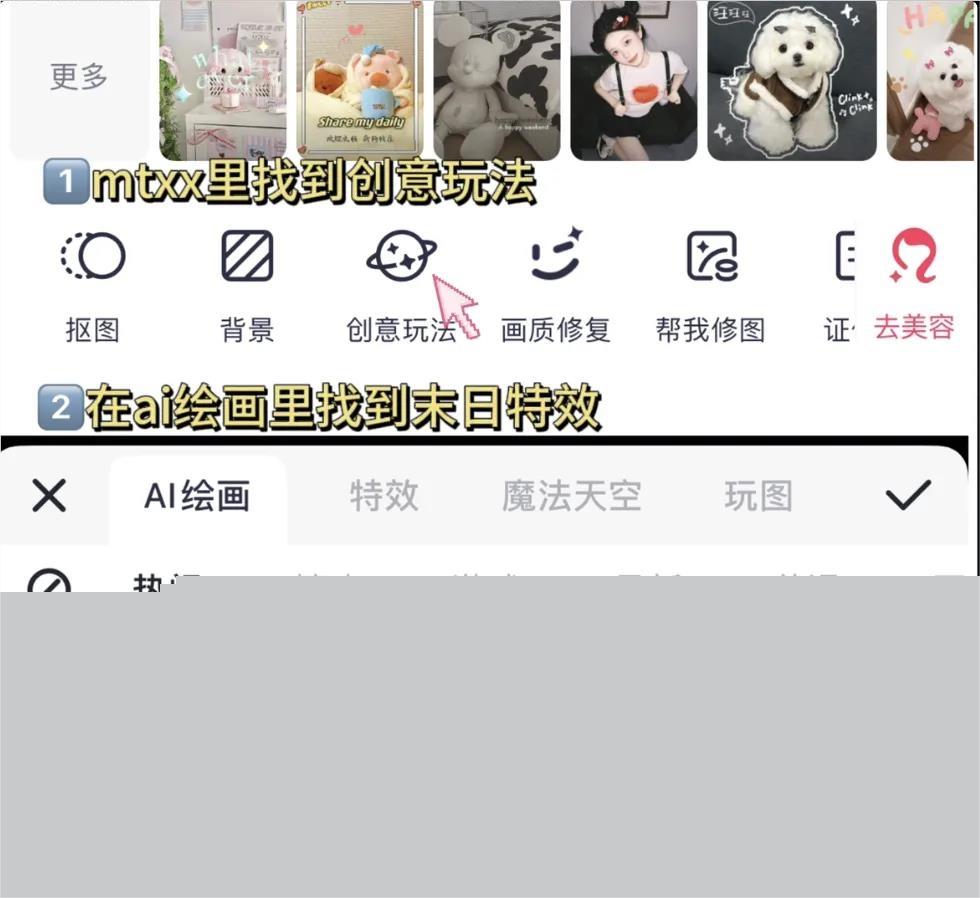 AI末日滤镜惊艳上线:网友直呼真假难辨,AI特效再创新高