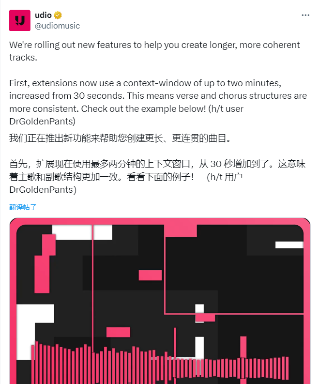AI音乐生成器Udio更新,突破时长限制,最长可生成15分钟音乐