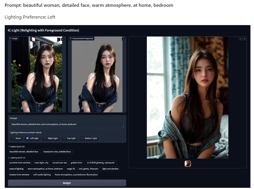 ControlNet作者推出C-Light:一款革新性的AI光照控制工具