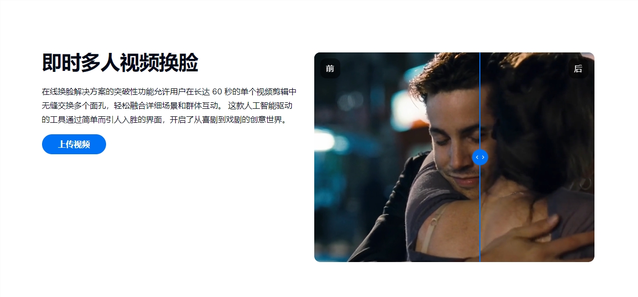 FaceSwap引领换脸潮流,马斯克“穿越”历史成秦始皇