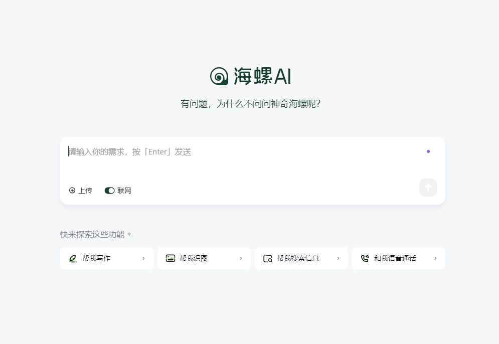 MiniMax引领智能生活新潮流,「海螺 AI」人生搭子闪亮登场