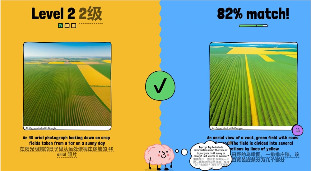 谷歌新游“Say What You See”:寓教于乐,提升AI绘画提示词编写能力