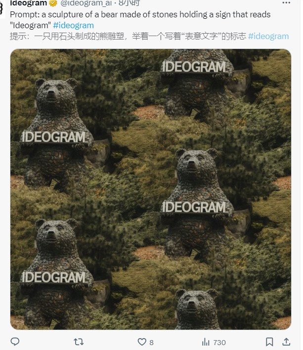 Ideogram Tile引领AI设计新潮流:文本生成无缝重复图案,激发无限创意