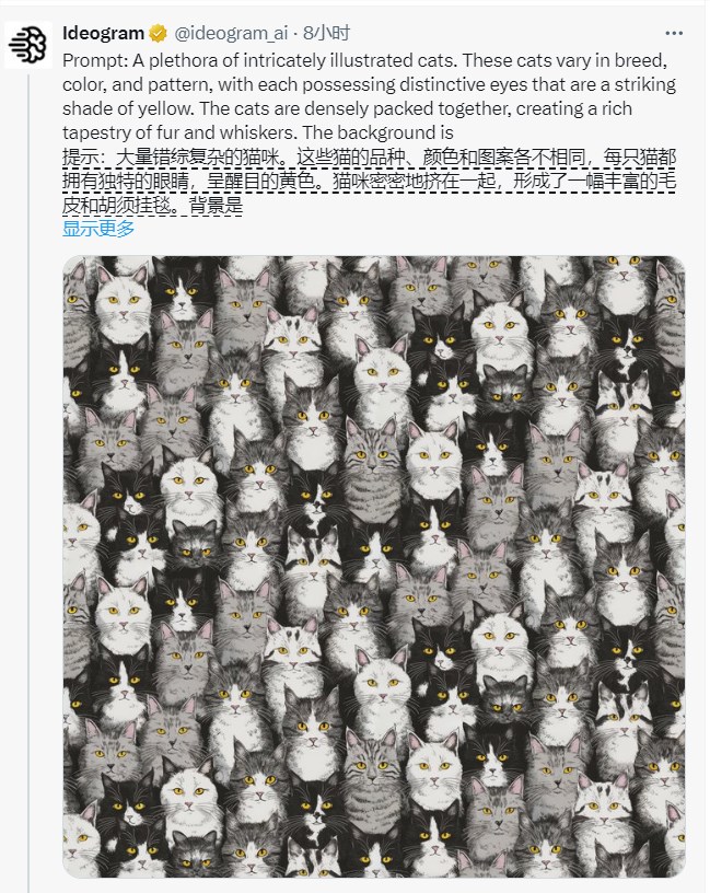 Ideogram Tile引领AI设计新潮流:文本生成无缝重复图案,激发无限创意