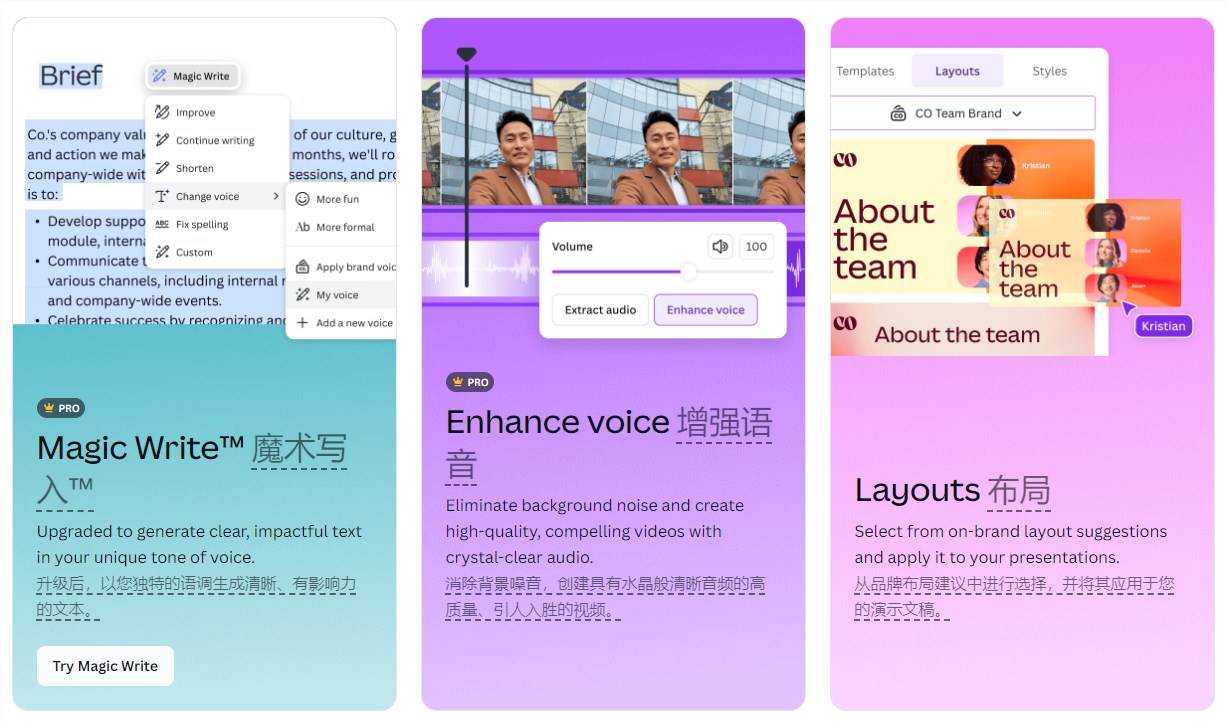 Canva重磅更新:AI设计功能引领行业新潮流