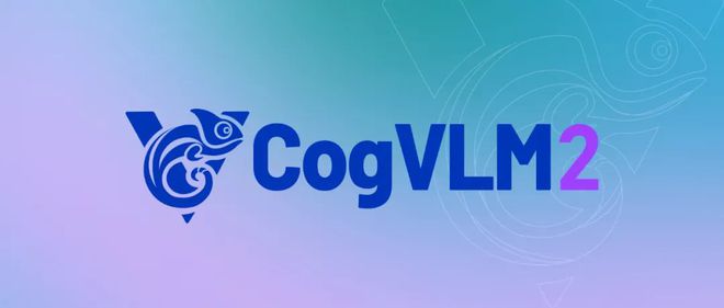 智谱AI开源新一代多模态大模型CogVLM2,性能卓越引领行业新潮流
