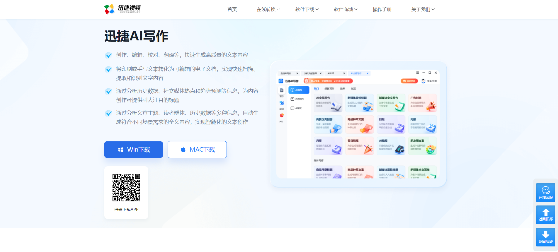 AI写作工具有哪些?这3款AI写作神器帮你轻松搞定写作难题