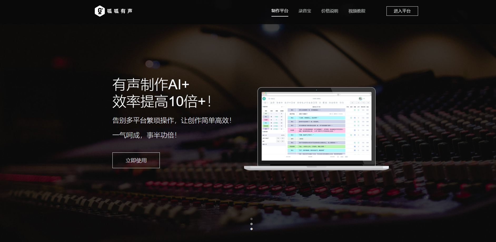 怎么轻松用AI文字转换语音?这三款利器可以尝试一下!