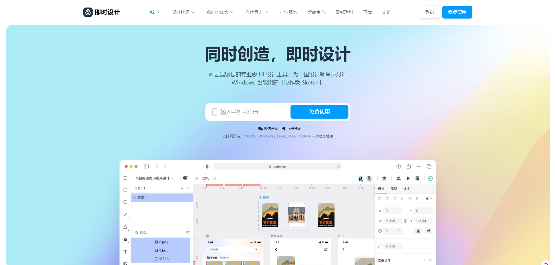 推荐3款免费且实用的AI作图工具,让你效率快人一步