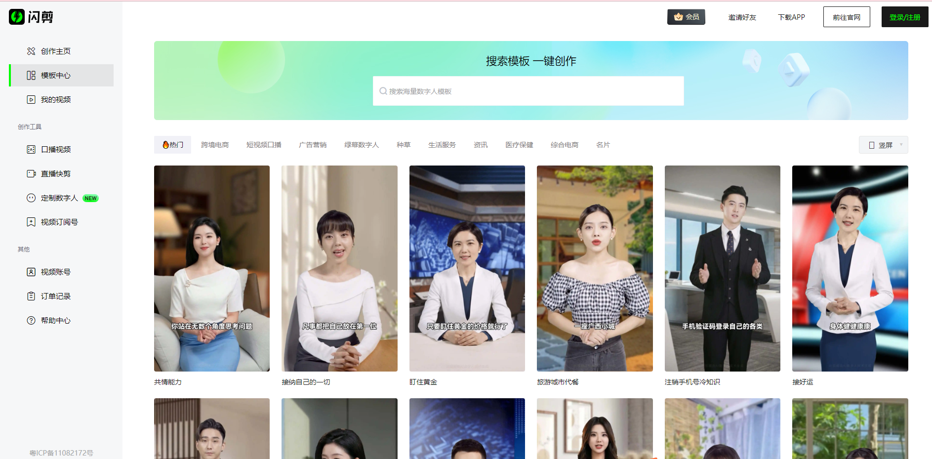 掌握这3款AI剪辑神器,轻松让你的视频创作飞跃升级