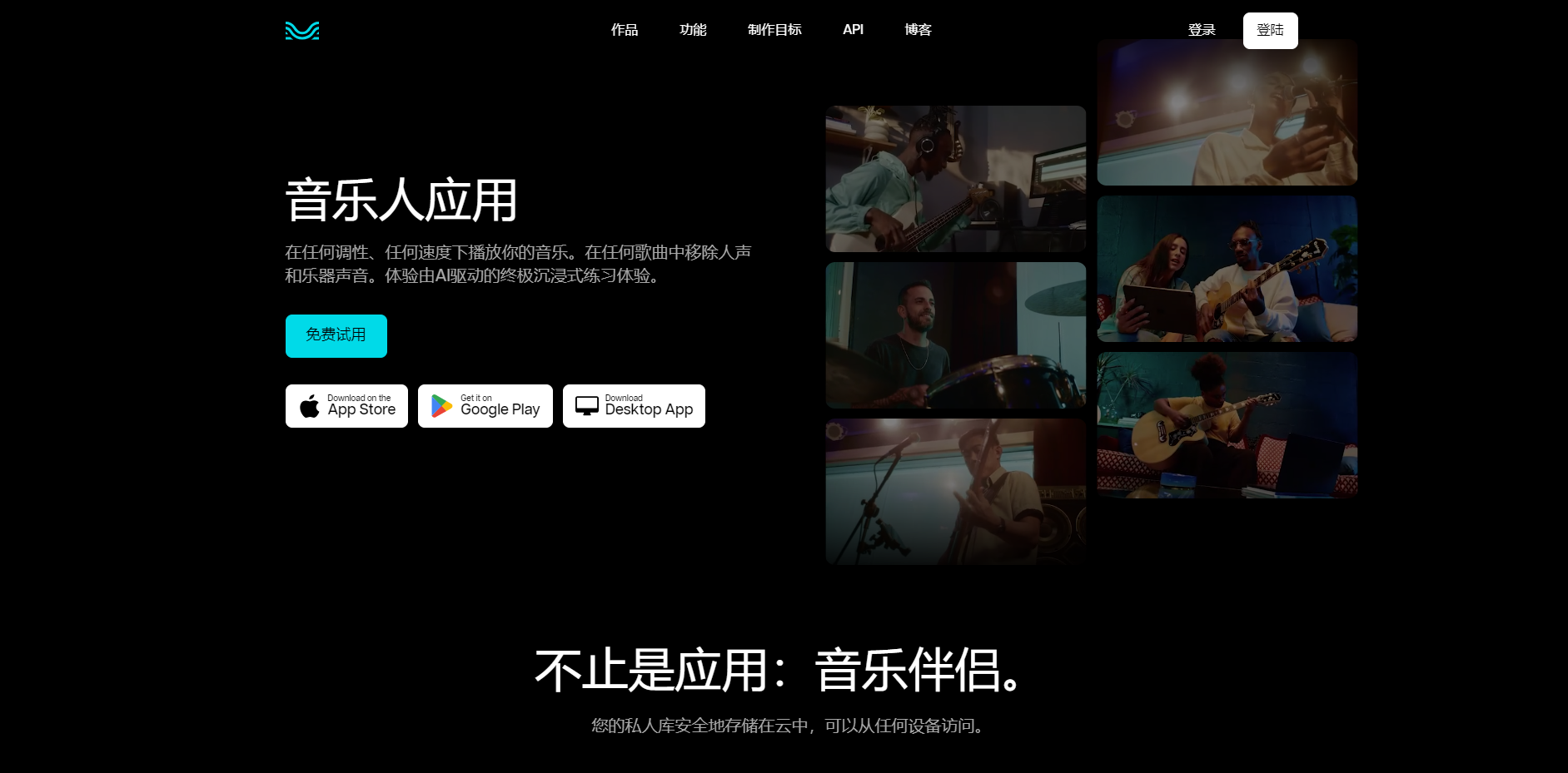 AI音乐制作工具大盘点:3款好用工具让你高效创作歌曲