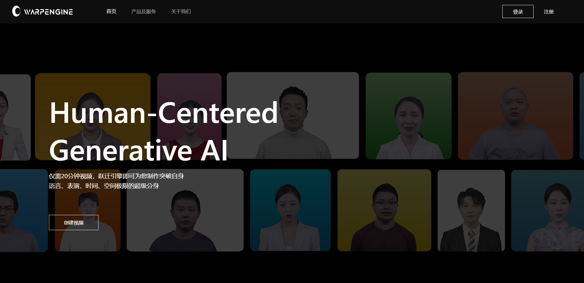 如何创建AI数字人？这3款AI工具手把手教你免费快速生成 | AI旋风