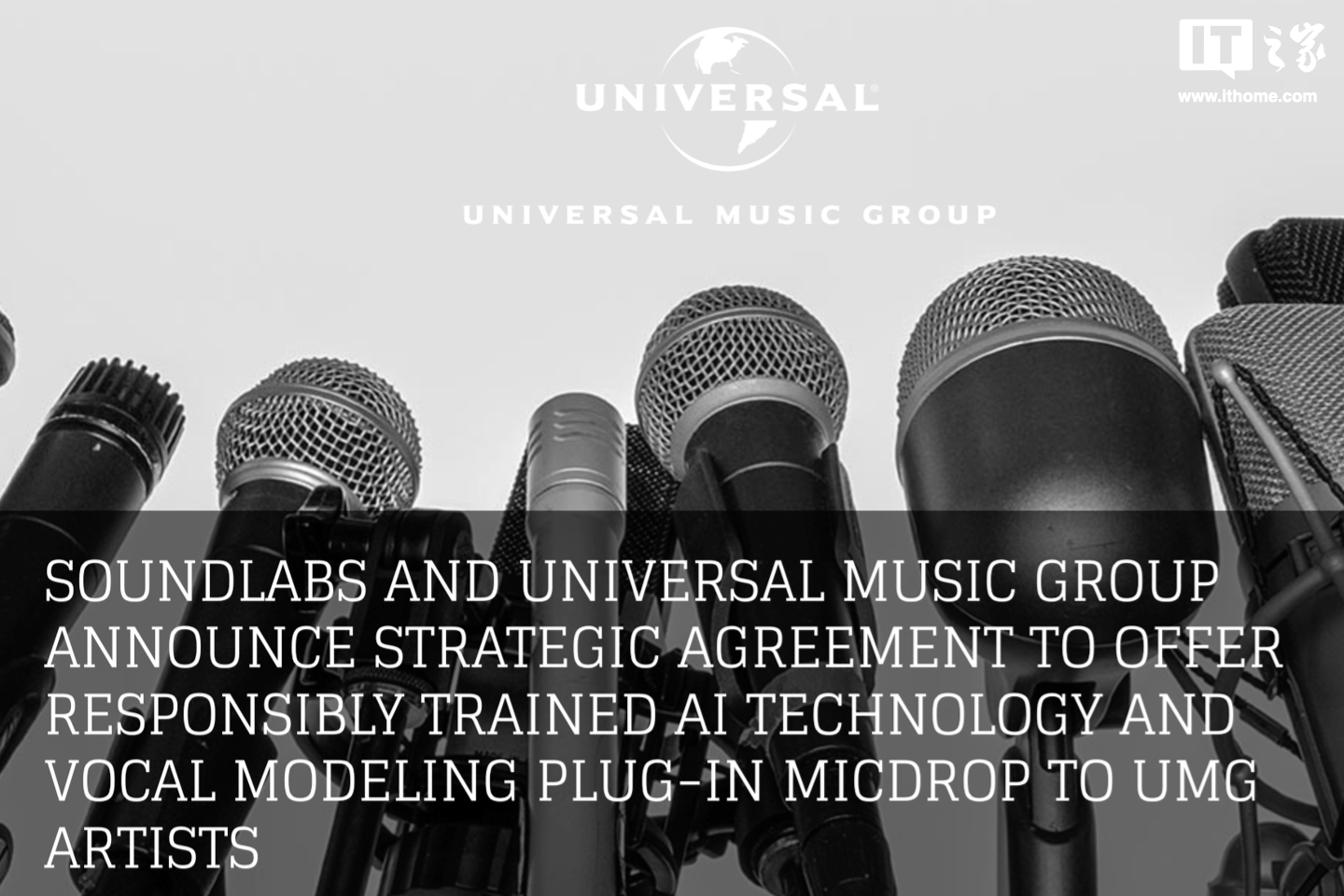 环球音乐携手SoundLabs推出AI插件MicDrop:打造艺术家专属声音模型