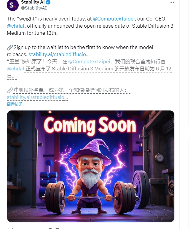 Stability AI开源重磅SD 3模型:6月12日开放下载,商用限制引发热议