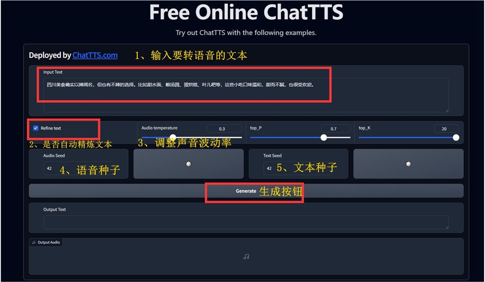 ChatTTS官网火爆上线,中文语音AI领域再掀波澜