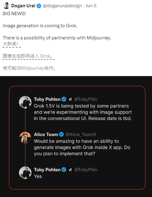 Grok 1.5V即将发布:或将引领图像生成新潮流,壁纸流量之谜揭晓