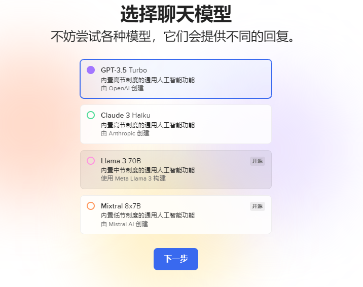 DuckDuckGo推出AI Chat聊天机器人,承诺全面保护用户对话隐私