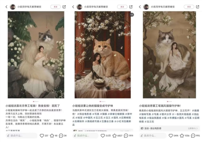 宠物AI写真“猫猫守护神”风靡小红书,铲屎官们的幸福新选择