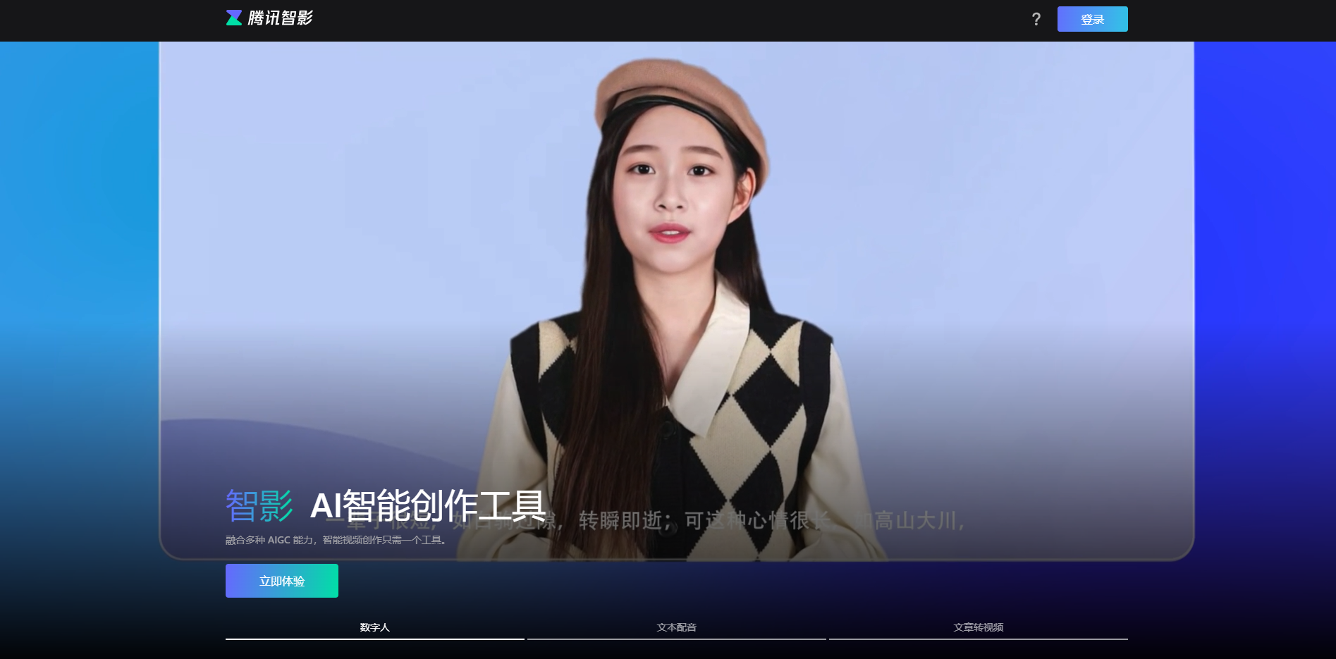 学会这3款AI视频剪辑工具,直接从小白变剪辑大神