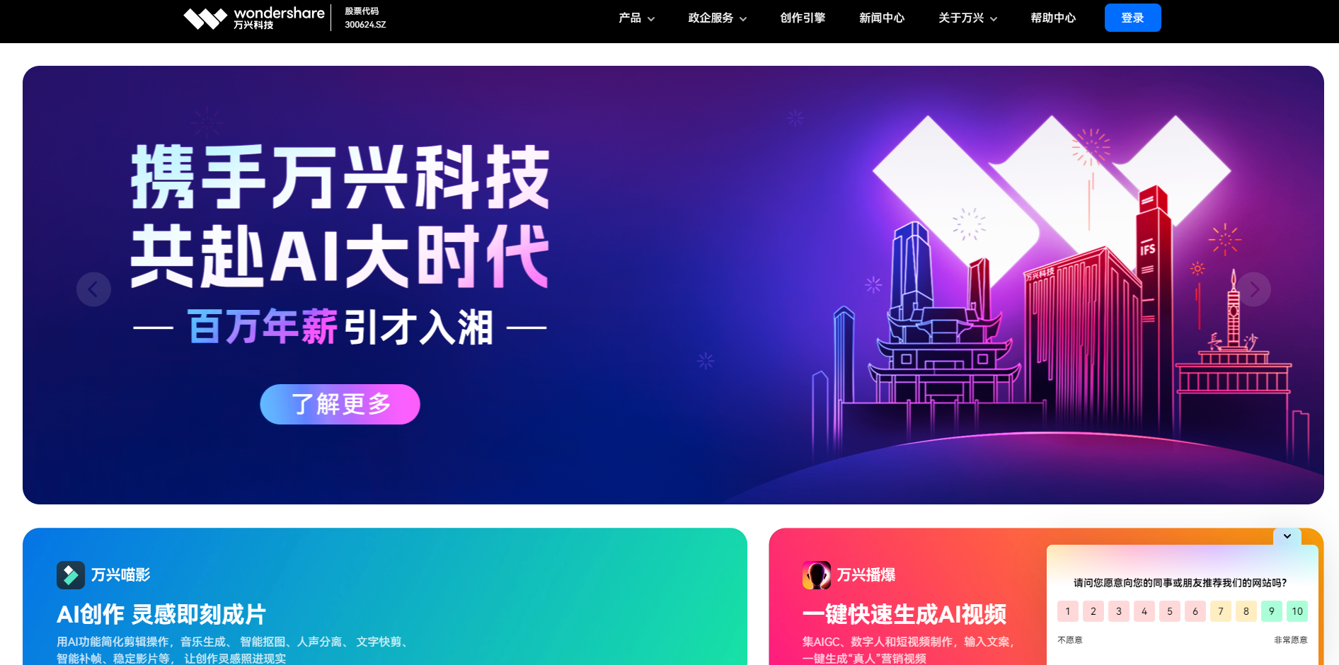 学会这3款AI视频剪辑工具,直接从小白变剪辑大神