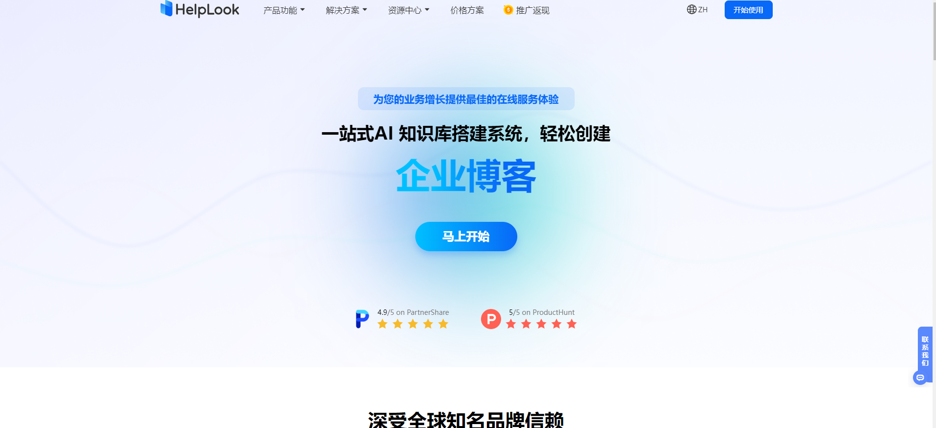 推荐3款好用的AI问答机器人工具!后悔没早点发现