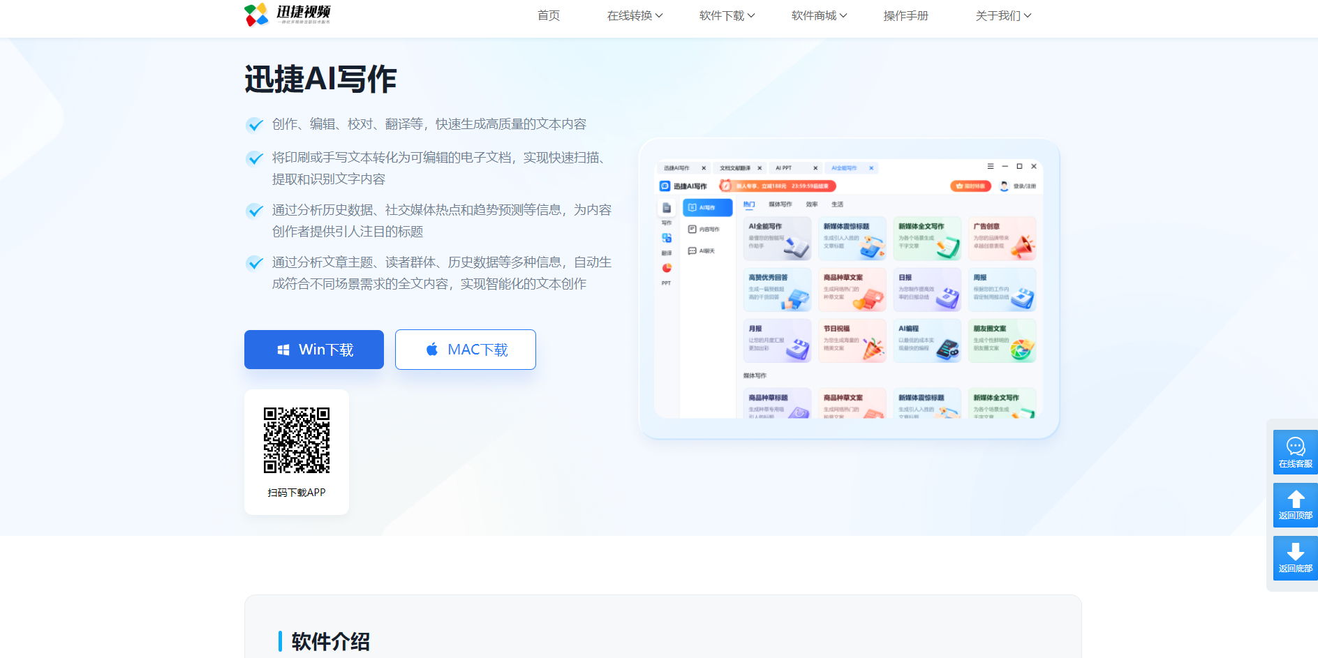 AI写作工具哪个好用?这3款AI工具免费让文字起舞