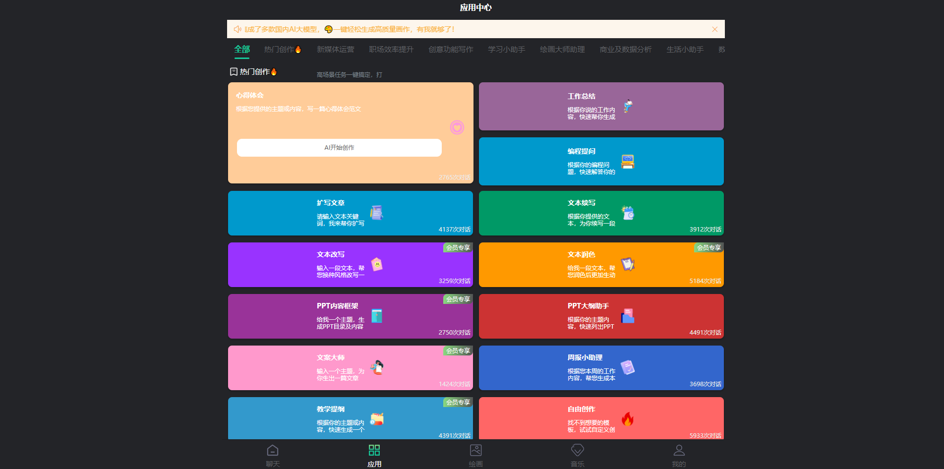 一站式AI写作工具推荐:极简智能王,轻松满足你的多方面创作需求