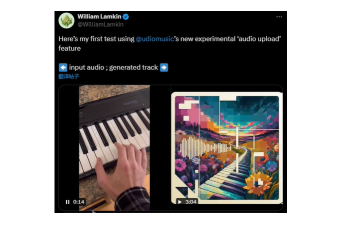 Udio领跑音乐创作新潮流,率先推出音频延长创作功能