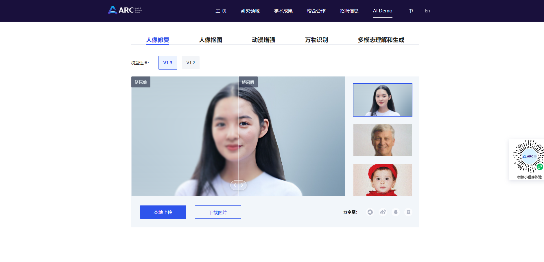 哪些AI工具抠图最快又完整?这3款工具轻松解锁创意新姿势
