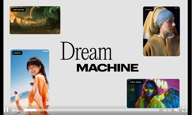 Luma AI革新视频编辑领域:Dream Machine将推出“一键换背景”等强大功能