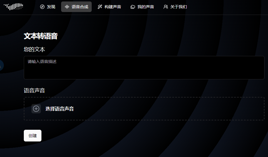 Fish Speech,低显存开源TTS新星,媲美GPT-SoVITS,中英日三语无缝对接