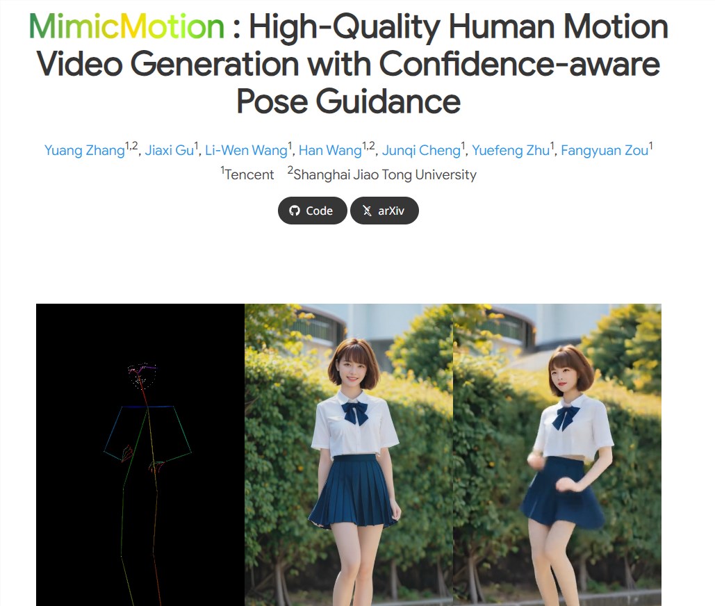 MimicMotion引领视频制作新纪元,以置信度感知姿势引导打造无限创意视频