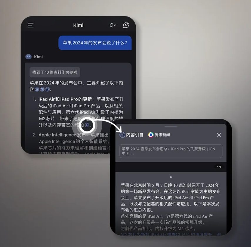 月之暗面Kimi浏览器插件震撼发布,点问笔与总结器引领智能浏览新风尚