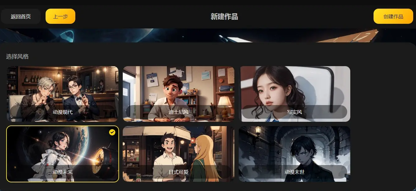 怎么一键生成原创视频?白日梦AI:一站式实现AI视频生产