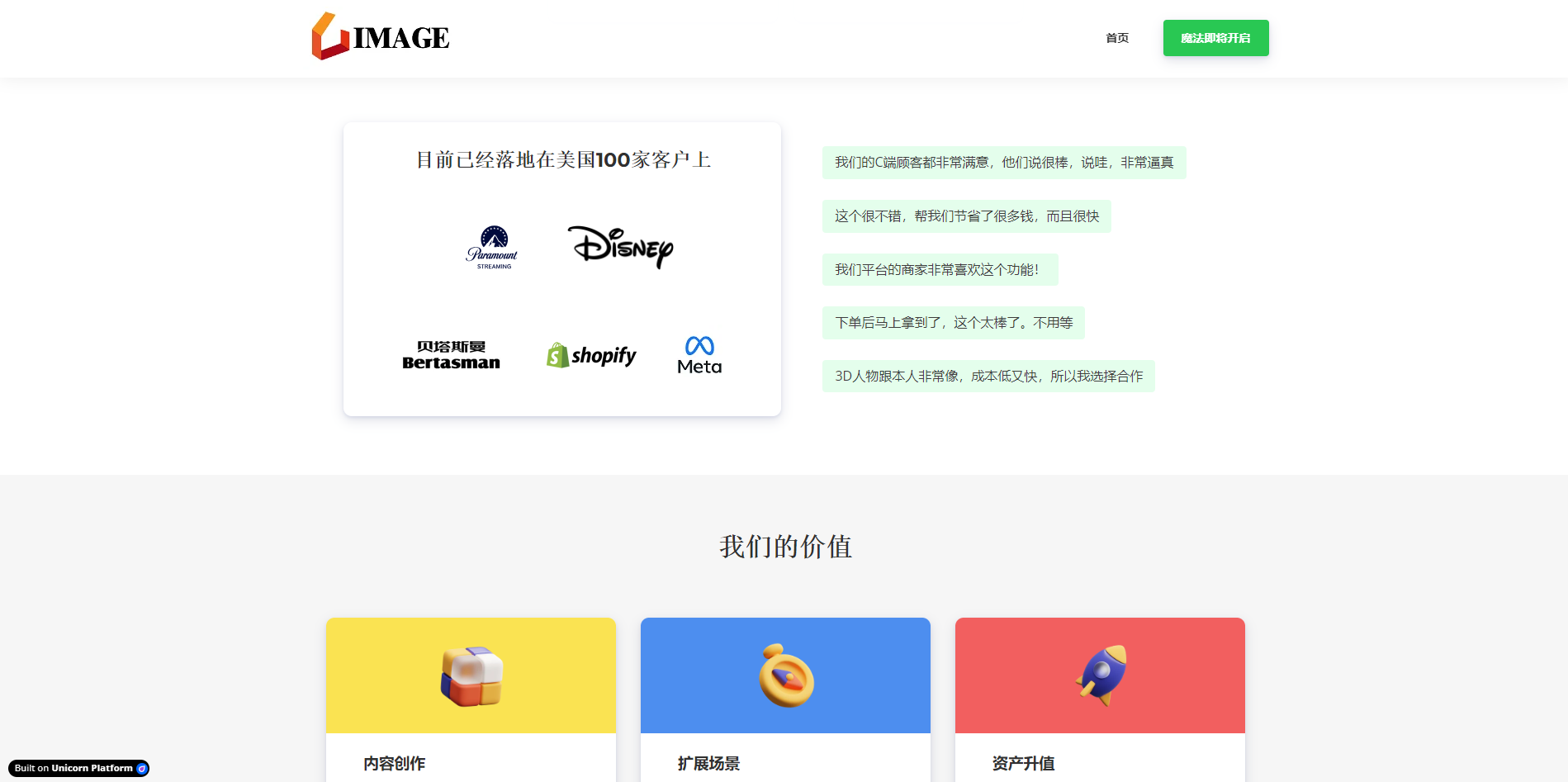 怎么在线快速创建AI数字人?这3款数字人 AI 设计神器好用又且简单