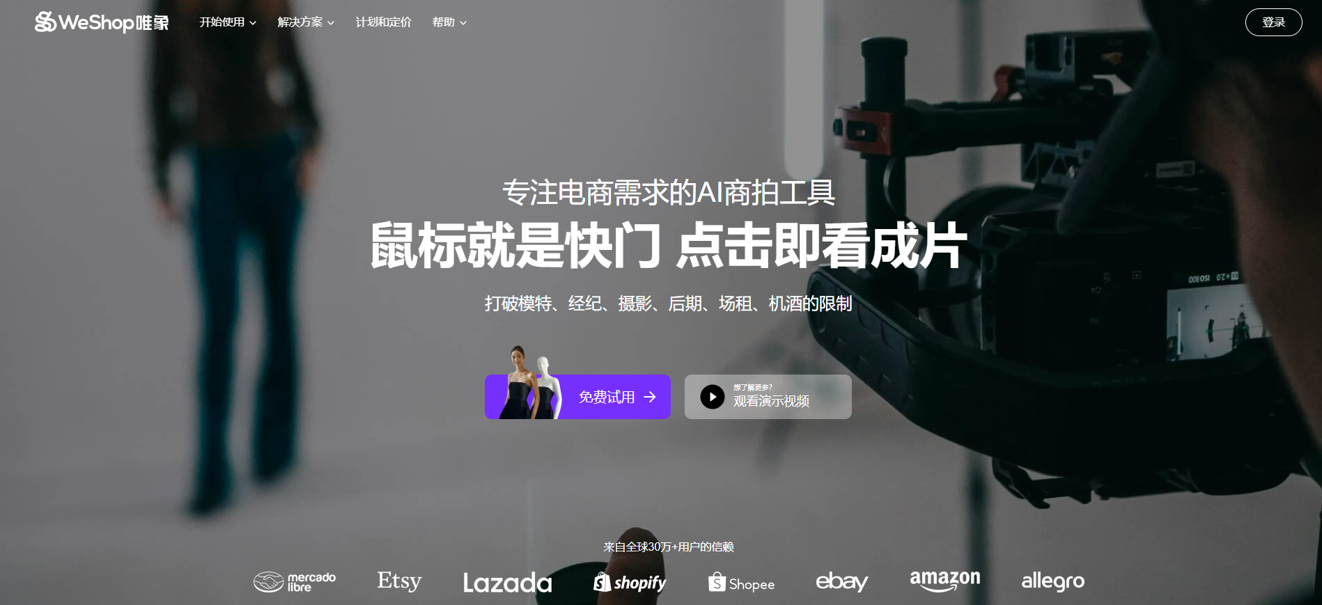 推荐3款必须尝试的AI视觉设计工具!亲测推荐工作效率翻倍