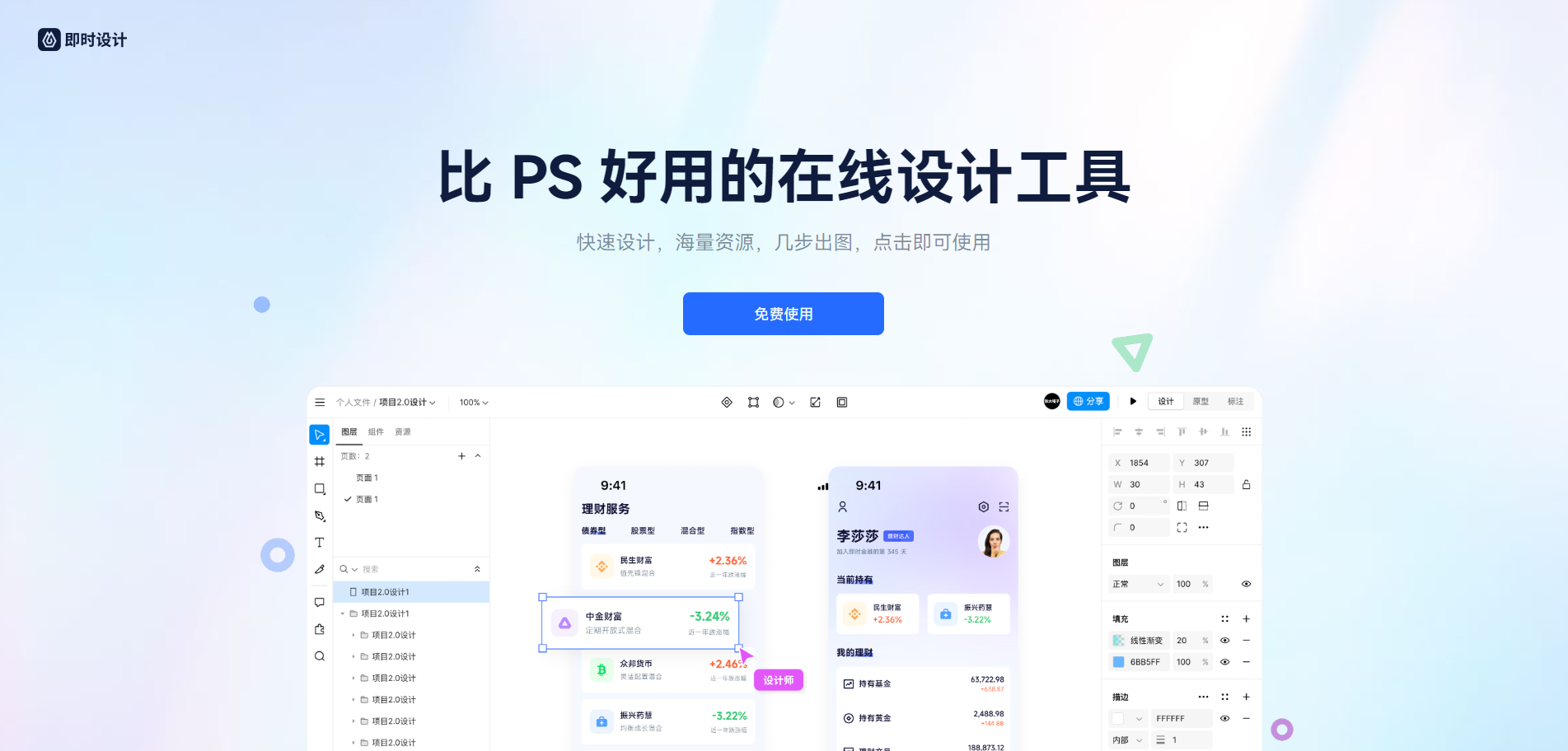 推荐3款必须尝试的AI视觉设计工具!亲测推荐工作效率翻倍