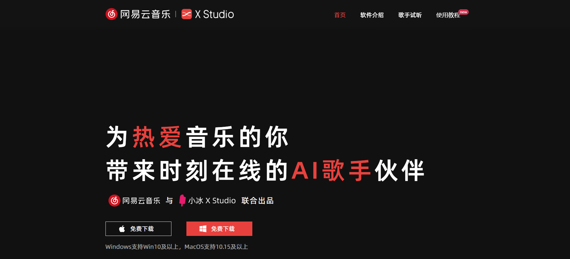 文字转语音的配音软件哪个好?3款高质量AI配音合成工具免费分享